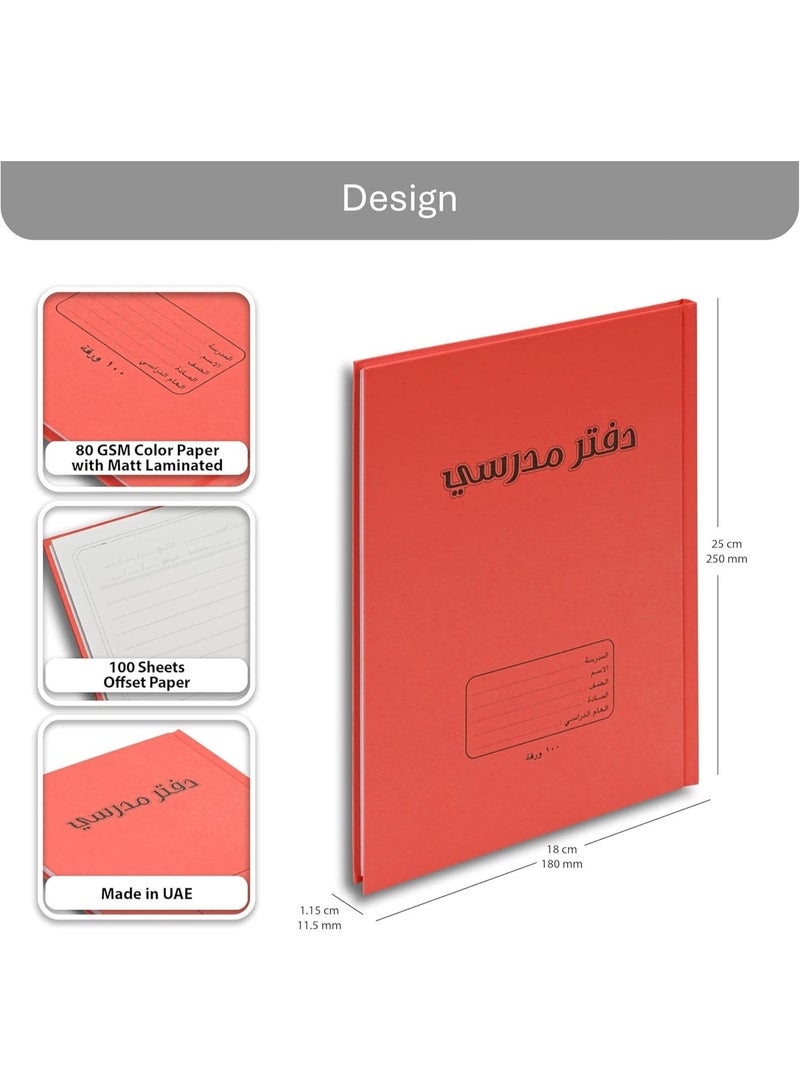 FIS Oman Design, Hard Cover Notebook, Glued Binding, Size 180x250mm, 100 Sheets, 200 Pages, White Paper, Single Ruled with Border, Arabic, Packet of 5 Pieces, Neon Red Color-FSNBOM100NRE - Image 2